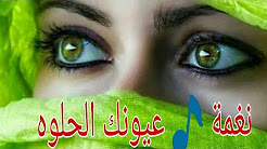 احلى نغمات 2018