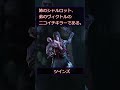 「DBD」可哀そうなツインズ知ってる? #Shorts #DBD #ツインズ