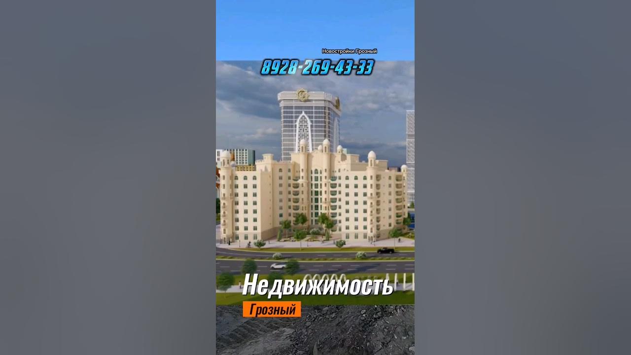 Новый проспект путина грозный проект