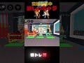 交換募集!#ロブロックス#stealabrainrot #short#roblox#交換募集