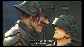 機神兵団 Mp3