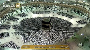 تلاوة مميزة لسورة الملك للشيخ سعود الشريم فجر 8 محرم 1440هـ