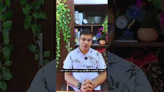 পেটে গ্যাস ও বদহজম এর প্রাথমিক কয়েকটি কারণ #drhealthtips #health #gastritis #gastroproblems