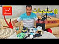 10 منتجات من علي اكسبريس الى المغرب مجانا
