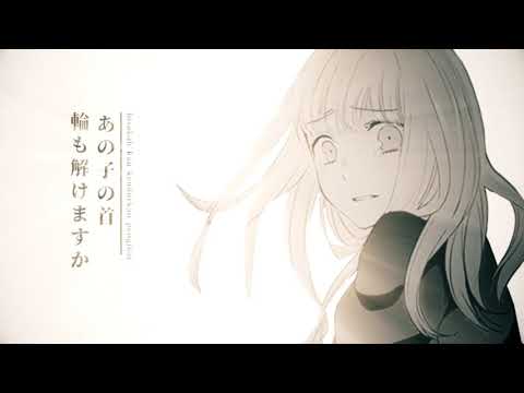 【MAD】ロストワンの号哭 【rachie】