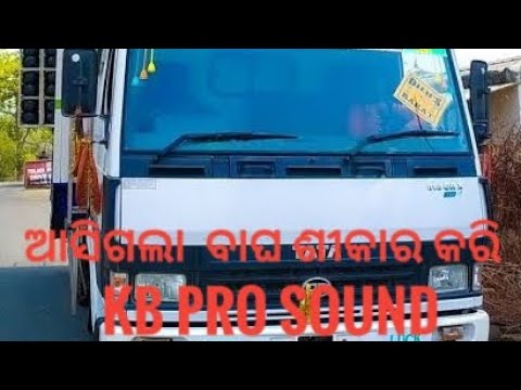 KB pro sound dj new setup 2023#rasmidjnewsetup #greendj_newsetup#viral ...