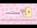 #23「毎日の忙しさで笑う事が苦手になってしまいました」【2023/03/08放送】