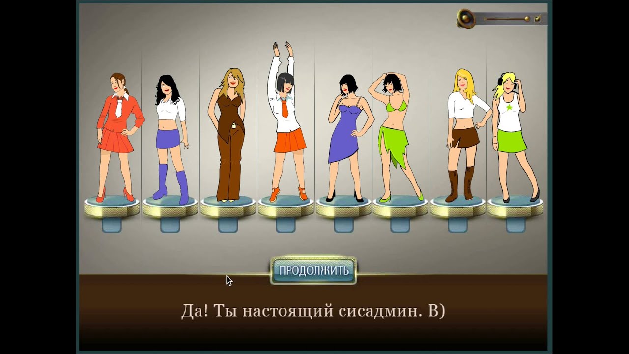 Админа Админа