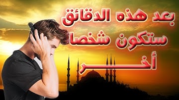 جديد القارئ عمير شميم | تلاوة تشرح الصدر وتريح الأعصاب || من سورة الواقعة HD