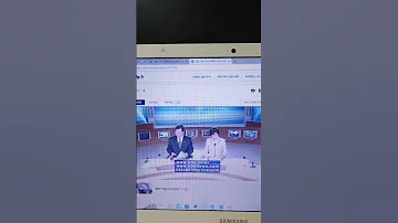 KBS 한국방송 KBS 1TV 매일 저녁 9시 KBS 뉴스9 엔딩 ED 클로징 2006년 1월 2일 월요일 