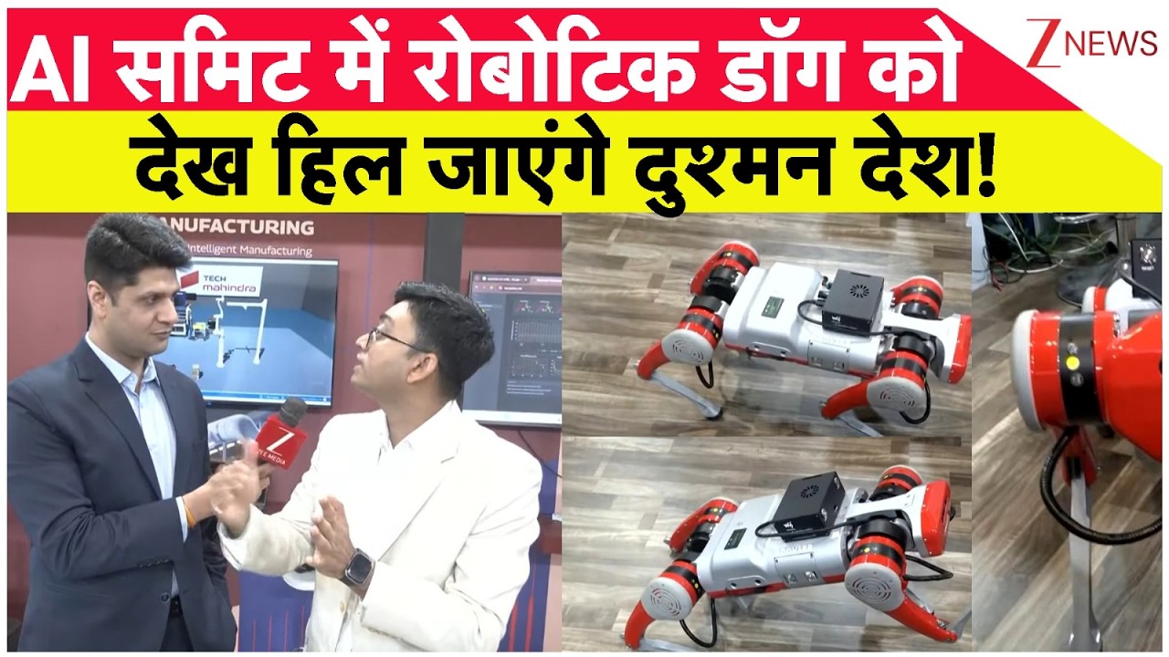 India AI Impact Summit 2026 : AI समिट में रोबोटिक डॉग को देख हिल जाएंगे ...