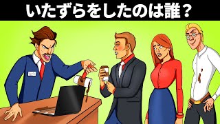 トラブルから華麗に離れる方法を教える26の謎