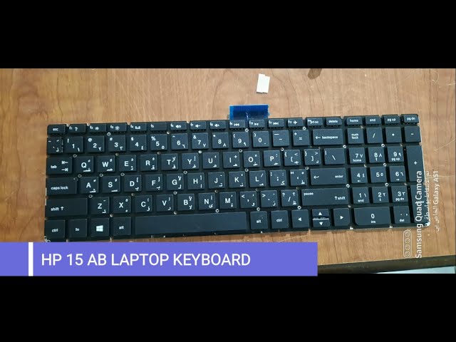 Hp 15 -bsxx Series disassembly - replacment keyboard طريقة تغيير كيبورد زرع لابتوب  Hp - YouTube