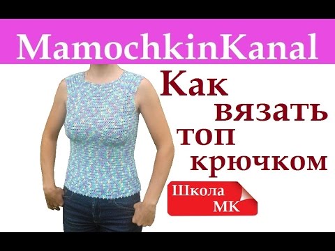 Топ реглан крючком