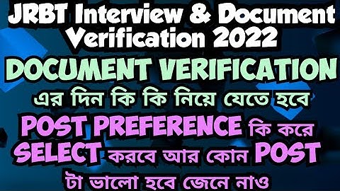 JRBT Interview | JRBT Document Verification | JRBT Post Preference Selection #jrbttripura #jrbtjobs