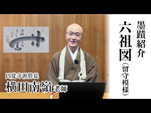 浜本末造　三部作まとめ売り　霞ヶ関書房　般若心経　一霊四魂　世界天皇　希少本 浜本末造 三部作まとめ売り 霞ヶ関書房 般若心経 一霊四