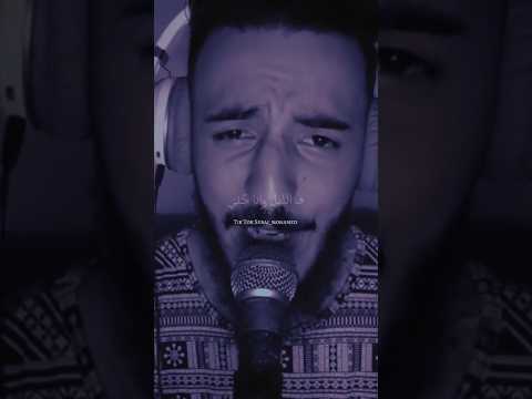 ليل وانا كاني