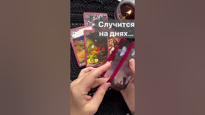 Срочно❗️Что ждет в Будущем... 🌓✨ Расклад таро #shorts  #онлайнгадание