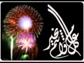 دبكة العيد 2012 شادي البوريني