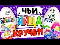 🍚 НОВЫЙ KINDER JOY Jurassic World 2021 💥 | Super Mario | Ugly Dolls | НОВЫЕ UNICORN DOLLS в FixPrice