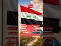 флаг Iraq (Ирак) #geography #countries #nationalflags #flags #iraq