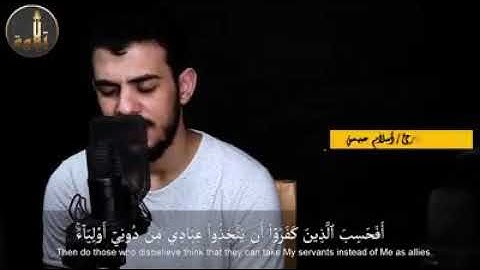 تلاوه خاشعه بصوت اسلام صبحي و احمد السويدي ماشاء الله صوت يفوق الخيال