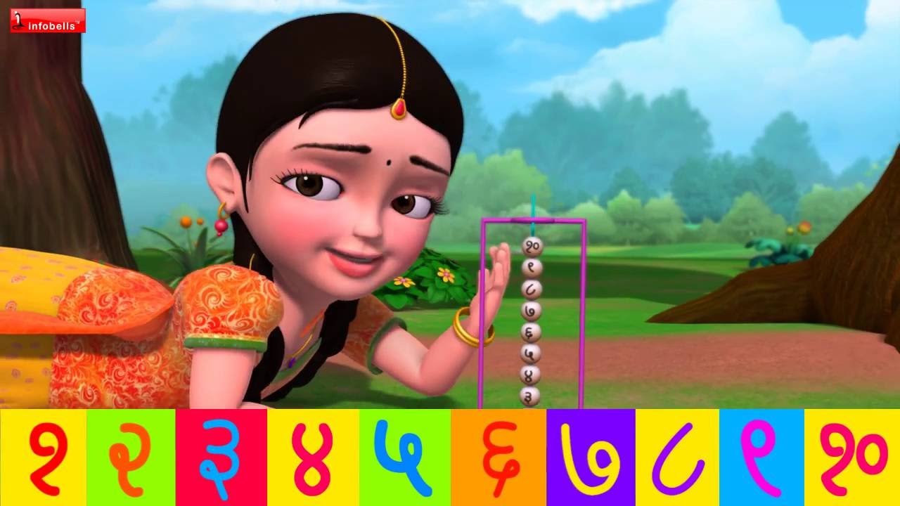 Ginti 1-10 | Hindi Rhymes for Children