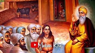 Remix Katha || ਬਾਬਾ ਸ਼੍ਰੀ ਚੰਦ ਜੀ ਨੇ ਬਾਬਾ ਨਾਨਕ ਜੀ ਦੇ ਨਿੰਦਕਾਂ ਨੂੰ ਜਵਾਬ ਦਿੱਤਾ || ਛੋਟੀ ਉਮਰ ਚ ਹਾਜ਼ਰ ਜੁਆਬੀ