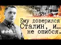 Как "враг народа" был награжден Орденом Ленина. Уникальная история К. Рокоссовского.