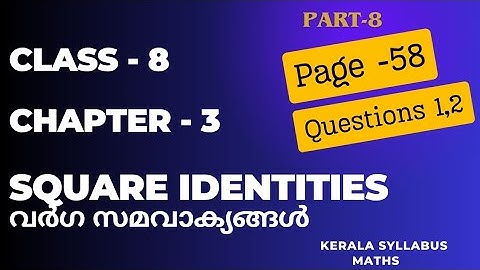 Class 8 Maths NEW TEXTBOOK Chapter 3 SQUARE IDENTITIES( വർഗ സമവാക്യങ്ങൾ)/Part 8/page 58 Ques 1,2