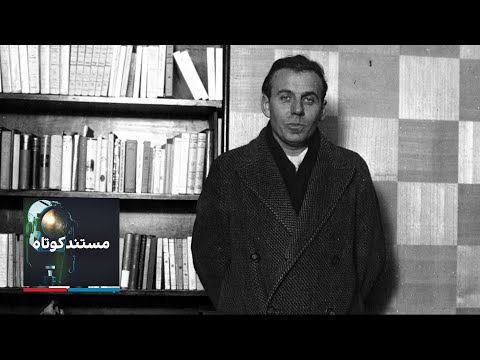 مستند کوتاه سلین و جنگ