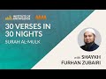 30 Verses in 30 Nights | Shaykh Furhan Zubairi | Surah Al-Mulk: Verse 2