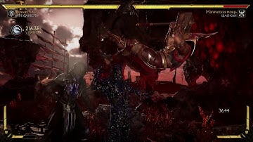 Noob Saibot (Total Blackness) Most useful combos