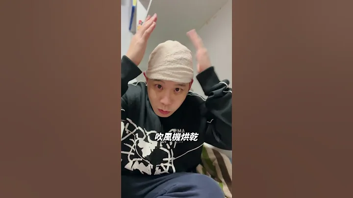 辫子头究竟要怎么洗? #shorts #rap #braids - 天天要闻