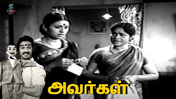 ராமநாதன் யாரு உங்க புருஷன்னா ⁉️| Avargal Movie Scene HD | #rajinikanth | #kamalhaasan