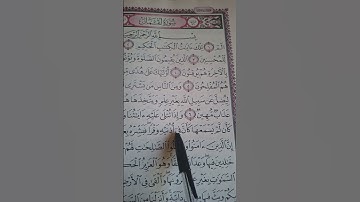 Surah Luqman (31:7) | Turning Away from Allah’s Signs | سورة لقمان ٧