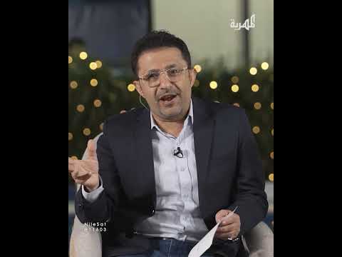 معنى ناقد؟ مشاهير توفيق الأضرعي وحسين القواس في فيديو كوميدي يمني.