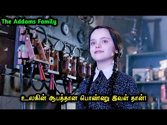 பூமியின் கொடூரமான பெண்! Mr Hollywood Tamizhan | Movie Story & Review in Tamil class=