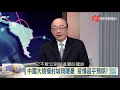 寰宇全視界20200205【周三精華完整版】｜全球抗疫美國內心戲？撤僑撤商隔離引焦慮