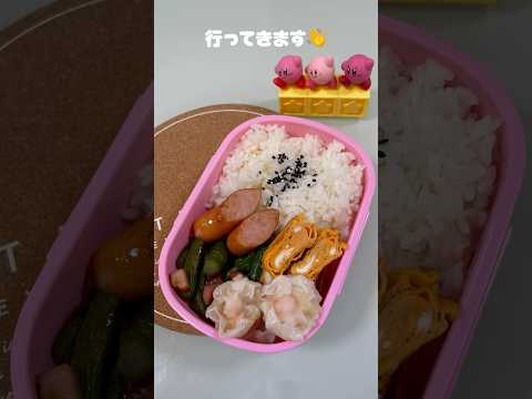 今日はお肉なかった、💦 #毎日弁当 #自炊 #お弁当 #ずぼら飯 #ひとりごはん #vlog #簡単レシピ #ずぼら弁当 #おかずレシピ #焼肉弁当