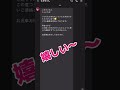 #hikakin さんからLINEが来たー！#ヒカキン さんみないなひと#ニセキン #shorts