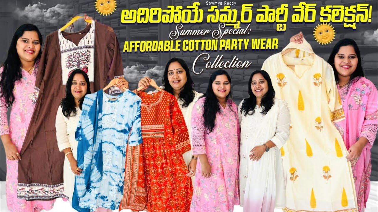 Summer Special: Affordable Cotton Party Wear Collection ☀️| అదిరిపోయే సమ్మర్ పార్టీ వేర్ కలెక్షన్!