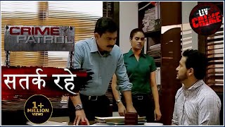 वक़्त का खेल - Part 2 | Crime Patrol | क्राइम पेट्रोल | सतर्क रहे