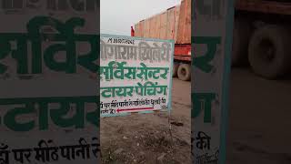 12 अक्तूबर 2025