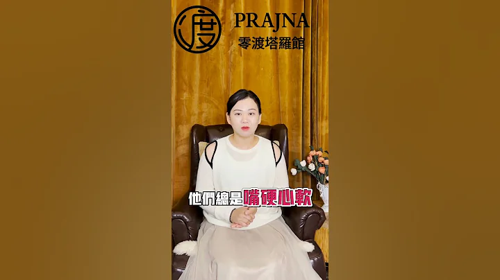遇到这几个星座请好好珍惜！ #星座 #十二星座 #爱情 #占星 #星座分析 #情感 #星座排名 - 天天要闻