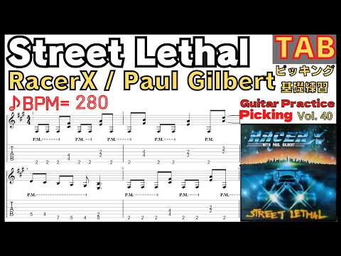 Street Lethal TAB BPM280 Racer X(Paul Gilbert) Guitar - YouTube
