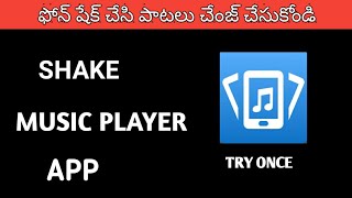 How To Change Songs With Shake The Mobile Phone In Telugu | Shake Music Player screenshot 2