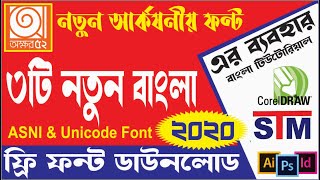 stm bengali font