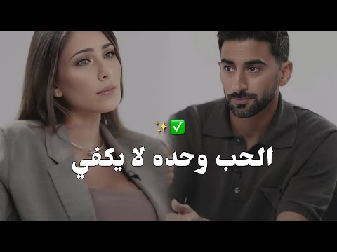 دانيلا رحمة تكشف بصراحة أهم سر لنجاح الزواج وأصعب حقيقة فيه كلام من القلب لازم تسمعه