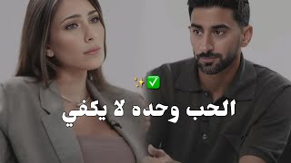 دانيلا رحمة تكشف بصراحة أهم سر لنجاح الزواج وأصعب حقيقة فيه… كلام من القلب لازم تسمعه!"♥️